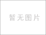 成都成设航空科技股份公司关于重要人事变动及相关岗位调整的公告